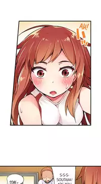 [Toyo] Traditional Job of Washing Girls' Body (Ch.7 - 10)[English][Ongoing]