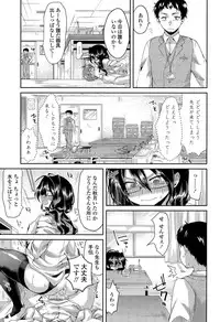 COMIC Tenma 2015-06
