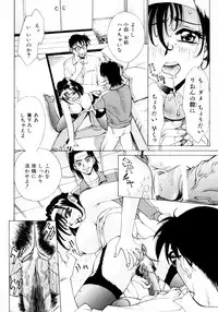 [Makibe Kataru] Makakanzenseki