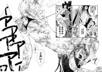 Karyou Gakuen Shotoubu Vol.7