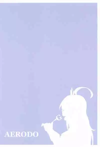 [AERODOG (inu)] Nakayoshi Bishokuden (Princess Connect! Re:Dive) [Chinese] [基德漢化組]