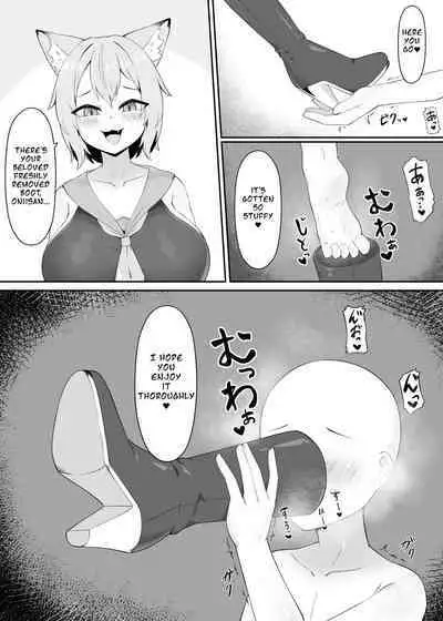 Neko Yuujin no Mure Boots Sui