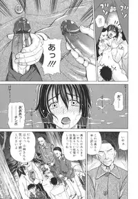 [Tokie Hirohito] Pearl Rose