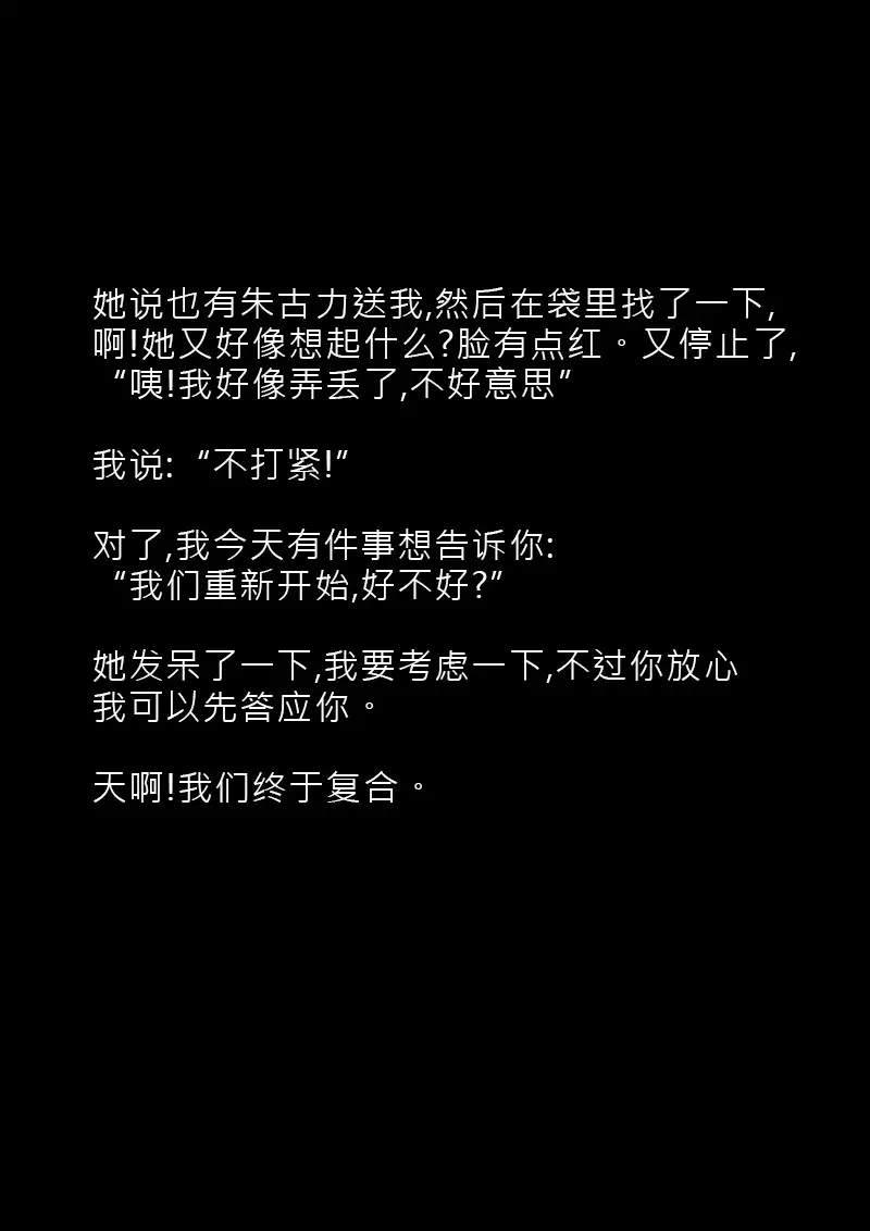 Cuckold Day My Valentine's Day