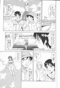 [Tanaka Masato] Houkago Shoujo Kyoushitsu