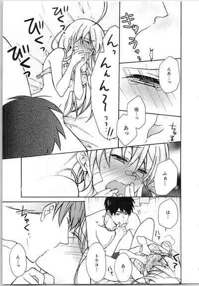 Nyotaika Yankii Gakuen - Ore no Hajimete, Nerawatemasu Vol. 2