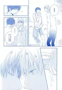 (SPARK10) [Platinum dog (Kusaki Ichi)] Amai Kanraku (Kuroko no Basuke)