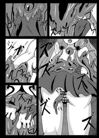 [Niziyumedokoro (Yakuhina)] Seisenki Selacarmia if After Funon & Kochou Set [Digital]