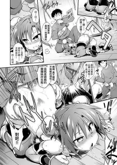 Acme Game Catalog | 快感遊戯録