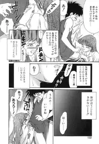 [Nanjou Asuka] Monologue