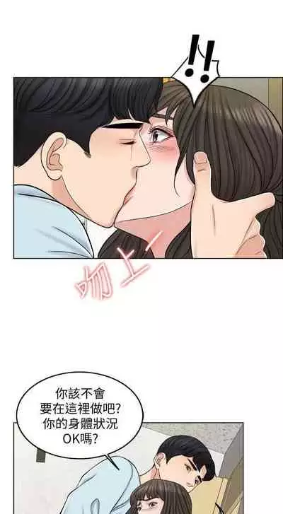 千日的新娘 1-30