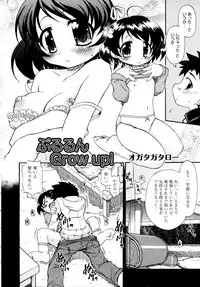 COMIC AUN 2009-04 Vol. 154