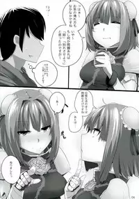 (Reitaisai 9) [Hyudorabo (Hyudora)] Touhou Derebitch 8 (Touhou Project)