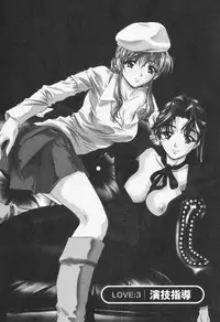 [Nakamura Uzuki] Kohaku No Hana