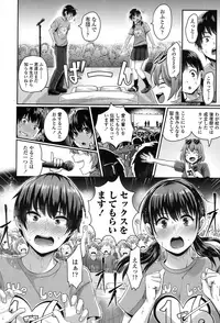 COMIC Koh 2017-07 [Digital]