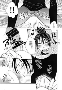 (C89) [mewmew (Nekoyashiki Chiyo)] Sonic HONEY TRAP (One Punch Man) [Chinese] [4188漢化組]