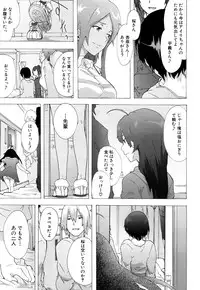 COMIC Mugen Tensei 2018-05 [Digital]