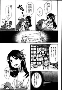 BUSTER COMIC 2014-01