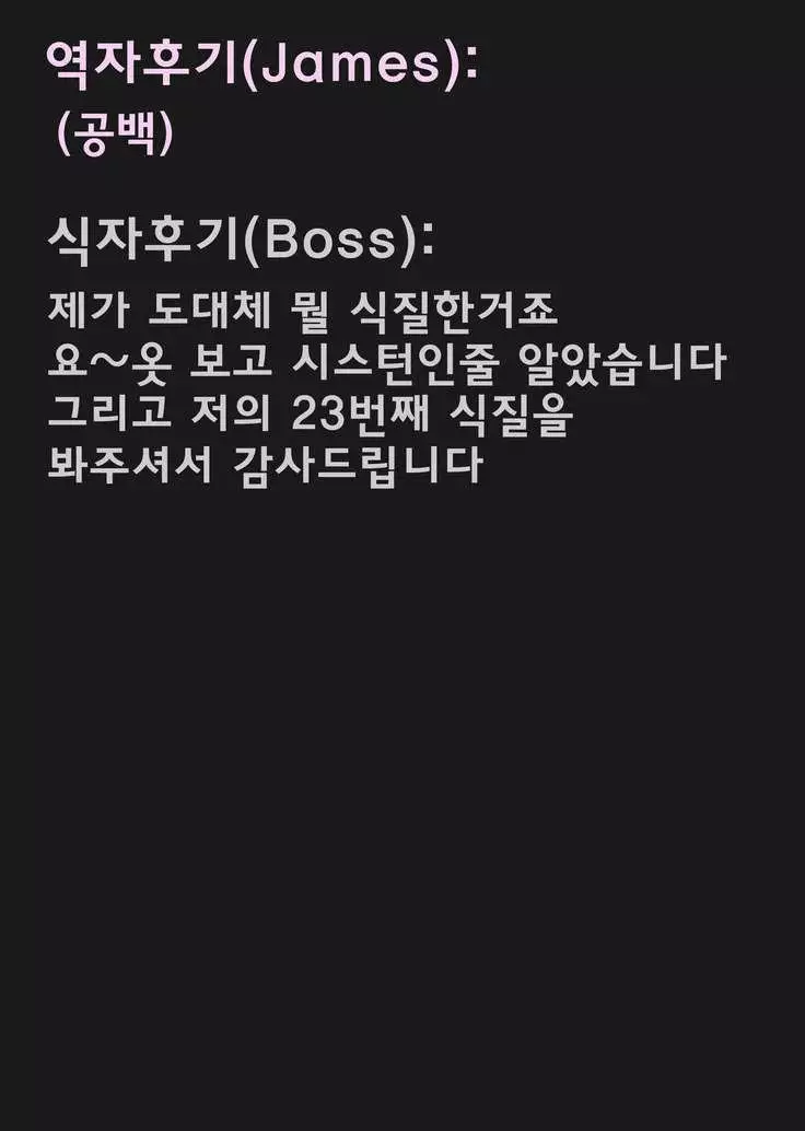 Oreimo Binetsu Tyuihou 4