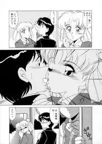 [Miyamoto Rumi] Tokyo Majo Stick Zenpen