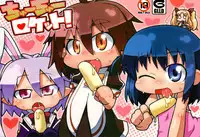 (Puniket 23) [Gururido (Ikuwiron)] Chuu Chuu Rocket! (Lotte no Omocha!)