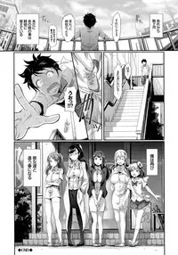 [Hiroshiki] Hatsujou Carnival