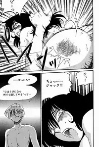 [Tsuya Tsuya] Chikage