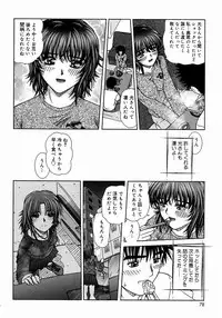 [Till Yoshi] Tsutsumaretai - I want to be gently held to you