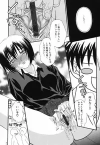 [Saegusa Kohaku] Love or Fool -I Love-