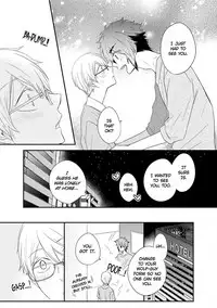 [Azumi Kyohei] Ito Koi 2 - Jin Ookami Hen [English]