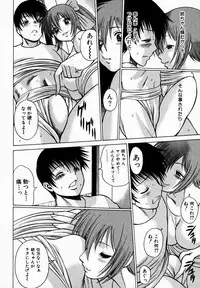 [Tamaki Nozomu] Anego!! 1