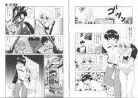 [Miyamoto Rumi] Koakuma no Jouken