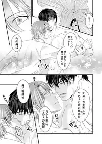 DLsite Girl's Maniax Anthology vol.4