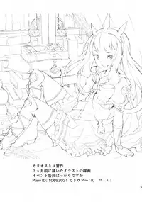 (C89) [Fleur 9 pri (Kitahara Eiji)] Hard Fuck Saikawa! (Granblue Fantasy)