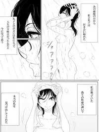 [Pandacorya] Love Me, I Love You [Digital]