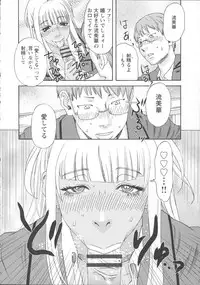 [Tenjiku Rounin] Inshi Kaden