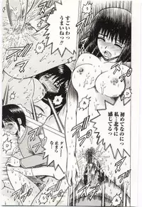 [Anthology] Kinbo Inkan V