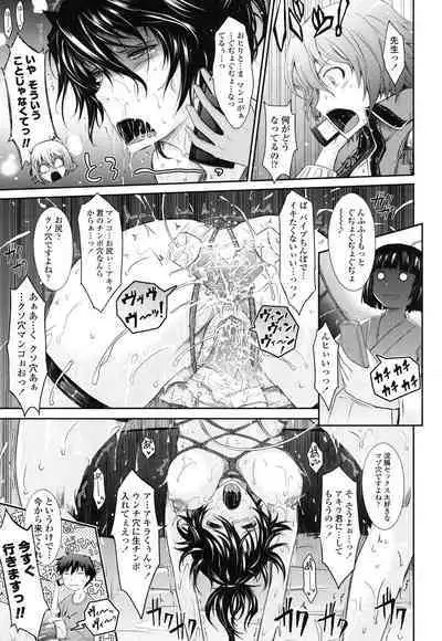 Oyomesama Honey Days Ge