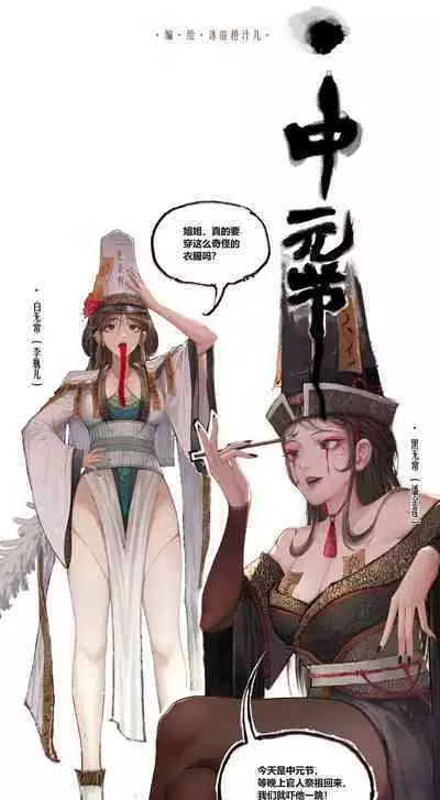 金瓶梅 1-20+番外