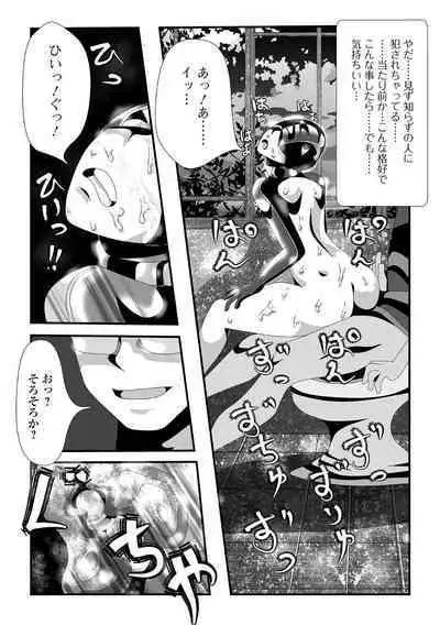 Ougon no Sonata XXX Sono Juuyon