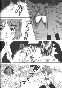 [Saku Yukizou] Mousou Mania Onnanoko