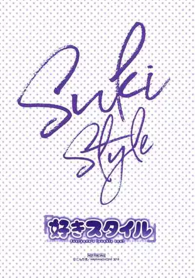 Suki Style Melonbooks Gentei 8P Leaflet