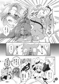 [Murasaki Ra-mamire] おねむな淫魔にご用心！