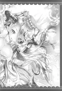 (C91) [megalodon (Mezashi Gohan)] Izmir-san o Atsuku Saseru Hon (Granblue Fantasy)