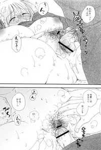 [Inomoto Rikako] A.My.Sweets