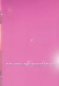 Otokonoko no Seiteki Shouhi Mondai Jitsuroku Report.