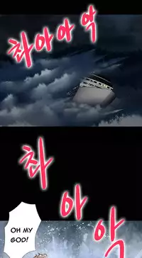 [Madstart] Secret Island Ch.1-27 (English) (Ongoing)