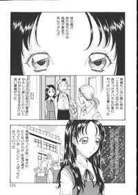 [Kobayashi Shounenmaru] Kinshin Kanin Dokuhon