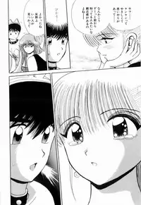 Kenjiro Kakimoto - Futari Kurashi 12 (Japanese)