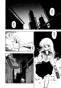 [Mii Akira] Kotodama